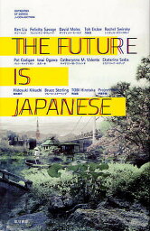 THE FUTURE IS JAPANESE／伊藤計劃／円城塔／小川一水【3000円以上送料無料】