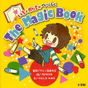 The Magic Book いろとかたちがへ〜んしん/アレン玉井光江/teracco/つなしまみゆき【3000円以上送料無料】