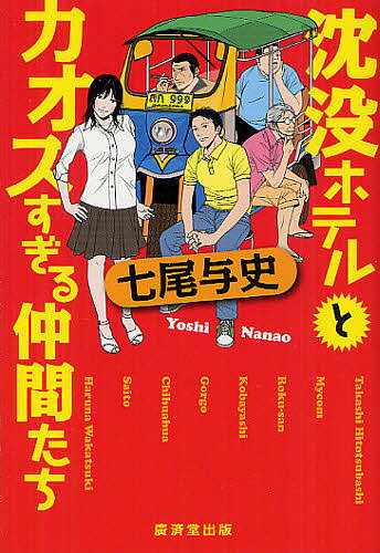 ���ץۥƥ�ȥ�������������֤���������Ϳ�ˡ�3000�߰ʾ�����̵����