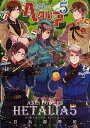 ヘタリア AXIS POWERS 5/日丸屋秀和【3000円以上送料無料】