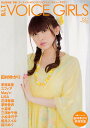 B.L.T.VOICE GIRLS VOL.11【3000円以上送料無料】