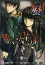 願いの叶う家／一肇／栗山千明／安倍吉俊【3000円以上送料無料】