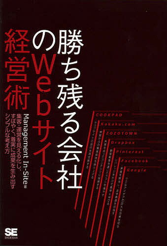 ĤҤWebȷбĽ ҡĤ򸫤벽Ф䤯¤̤߽ФץʹͤManagementInSite3000߰ʾ...