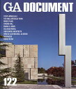 GA DOCUMENT 世界の建築 122【3000円以上送料無料】