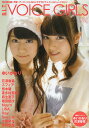 B.L.T.VOICE GIRLS VOL.12【3000円以上送料無料】(3)
