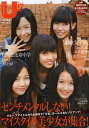 B.L.T.U-17 Vol.24【3000円以上送料無料】