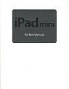 iPad mini Perfect Manual/野沢直樹/村上弘子【3000円以上送料無料】