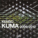 隈研吾作品集 2006-2012/隈研吾/二川幸夫【3000円以上送料無料】