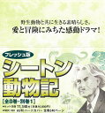 出版社集英社発売日2008年ISBN9784082309046キーワードプレゼント ギフト 誕生日 子供 クリスマス 子ども こども ふれつしゆばんしーとんどうぶつき フレツシユバンシートンドウブツキ し−とん あ−ねすと．とむそん シ−トン ア−ネスト．トムソン9784082309046