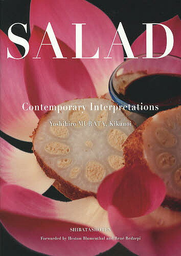 SALAD 120 Contemporary Interpretations Ѹǡ¼ĵȹ쥷ԡ3000߰ʾ̵