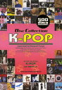 K-POP/古家正亨【3000円以上送料無料】