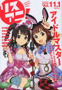 リスアニ! Vol.11.1(2012Dec.)【3000円以上送料無料】