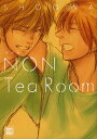 新装版 NON Tea Room／SHOOWA【3000円以上送料無料】