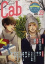 Cab CATALOGUE & BGM vol.23 ORIGINAL BOYSLOVE ANTHOLOGY/TATSUKI【3000円以上送料無料】