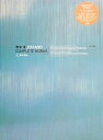 青木淳JUN AOKI COMPLETE WORKS 1/青木淳【3000円以上送料無料】