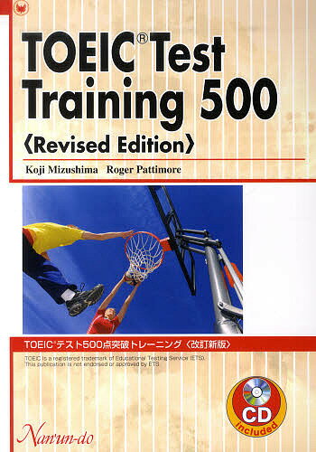 TOEICƥ500˥ȥ졼 繧ʡRѥƥ⥢3000߰ʾ̵