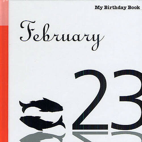 マイ・バースデー・ブック 2月23日【3000円以上送料無料】