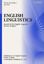 ENGLISH LINGUISTICS Journal of the English Linguistic Society of Japan Volume29,...