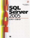 SQL Server 2005rMi[YKCh^DusanPetkovicy3000~ȏ㑗z