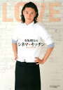 有坂翔太のシネマ・キッチン/有坂翔太/レシピ【3000円以上送料無料】