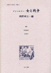 著者高良留美子(編)出版社ゆまに書房発売日2005年03月ISBN9784843312421ページ数273，7Pキーワードじよせいのみたきんだい2ー24（2）あんそろじーお ジヨセイノミタキンダイ2ー24（2）アンソロジーオ こうら るみこ いわみ てるよ コウラ ルミコ イワミ テルヨ9784843312421