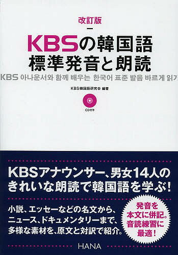 KBS̊؍WƘNǁ^KBS؍ꌤ^HANA؍ꋳ猤y3000~ȏ㑗z