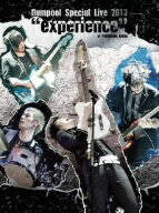 【店内全品5倍】flumpool　Special　Live　2013“experience”at　YOKOHAMA　ARENA（Blu−ray　Disc）／flumpool【3000円以上送料無料】