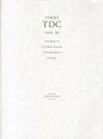 TOKYO TDC VOL.20/東京タイプディレクターズクラブ【3000円以上送料無料】