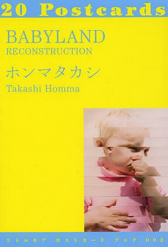 BABYLAND RECONSTRUCTION 20Postcards^z}^JVy3000~ȏ㑗z