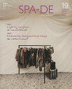 SPA-DE SPACE & DESIGN International Review of Interior Design Vol.19【3000円以上送料無料...