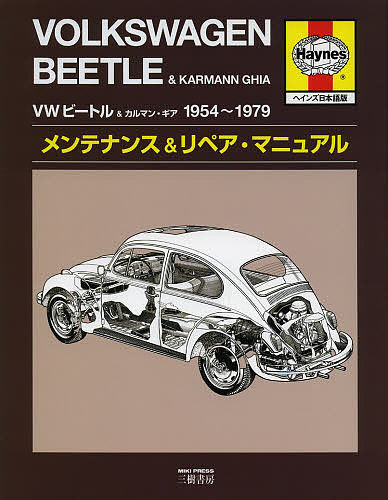 【中古】 CLASSIC　MINI　magazine(06（2011APR）) 特集　BMWツインカム＆VTEC1．6 M．B．MOOK／マガジンボックス