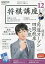 bookfan 1号店 楽天市場店
