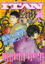 ITAN 14【3000円以上送料無料】