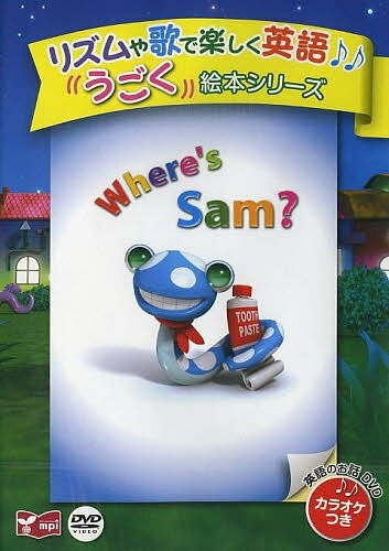 DVD Where’s Sam?【3000円以上送料無料】