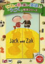 DVD Jack and Zaky3000~ȏ㑗z