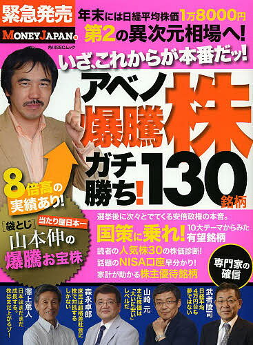 ٥ƭ!130MONEYJAPAN3000߰ʾ̵