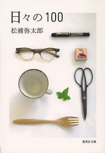 ������100����������Ϻ��3000�߰ʾ�����̵����