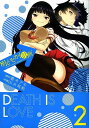 明るいセカイ計画 2/出水高軌/蒼木アキ【3000円以上送料無料】