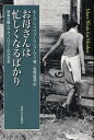 お母さんは忙しくなるばかり 家事労働とテクノロジーの社会史／ルース・シュウォーツ・コーワン／高橋雄造【3000円以上送料無料】