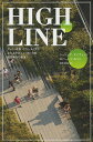 HIGH LINE アート、市民、ボランティアが立ち上がるニューヨーク流都市再生の物語/ジョシュア・デイヴィッド/ロバート・ハモンド/和田美樹【3000円以上送...