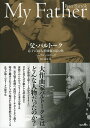 著者ペーテル・バルトーク(著) 村上泰裕(訳)出版社スタイルノート発売日2013年08月ISBN9784799801192ページ数461Pキーワードちちばるとーくむすこによるだいさつきよくかの チチバルトークムスコニヨルダイサツキヨクカノ ...