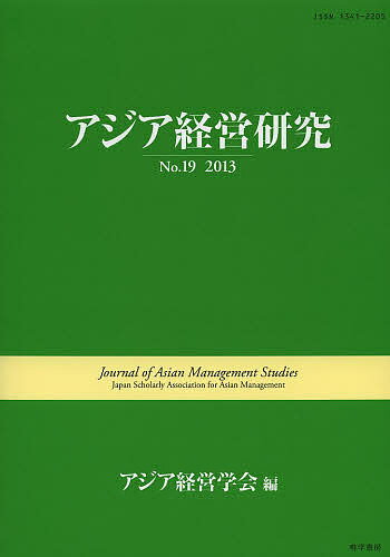 бĸ No.19(2013)бĳز3000߰ʾ̵