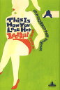 こうしてお前は彼女にフラれる/ジュノ・ディアス/都甲幸治/久保尚美【3000円以上送料無料】