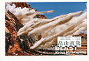 BLAST/畠山直哉【3000円以上送料無料】