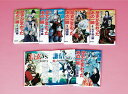 物語で楽しむ歴史が変わったあの一瞬 5巻セット/平泉隆房【3000円以上送料無料】