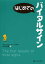 はじめてのバイタルサイン/中村明美【3000円以上送料無料】 1,320円