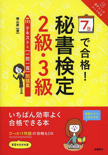 7ǹ!2顦3ƥ&Ұ꽸ԡ3000߰ʾ̵