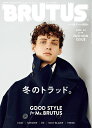 BRUTUS(ブルータス) 2023年10月1日号【雑誌】【3000円以上送料無料】