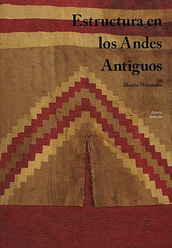 Estructura en los Andes Antiguos／渡部森哉【3000円以上送料無料】