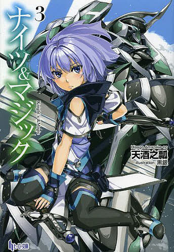 �ʥ���&�ޥ��å� 3��ŷ��Ƿɻ��3000�߰ʾ�����̵����